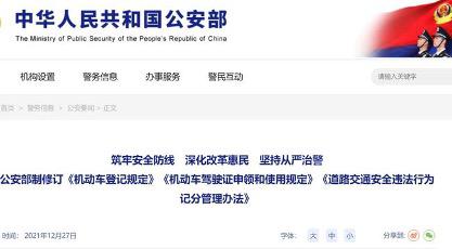 2022年(nián)，影(yǐng)響商用(yòng)車(chē)行(xíng)業(yè)的(de)新規有(yǒu)哪些(xiē)？