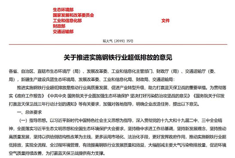 2022年(nián)，影(yǐng)響商用(yòng)車(chē)行(xíng)業(yè)的(de)新規有(yǒu)哪些(xiē)？