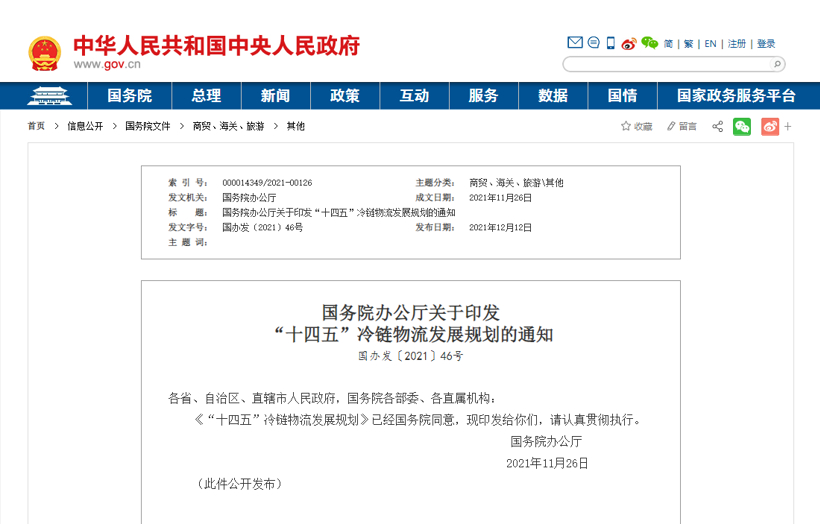 2022年(nián)，影(yǐng)響商用(yòng)車(chē)行(xíng)業(yè)的(de)新規有(yǒu)哪些(xiē)？