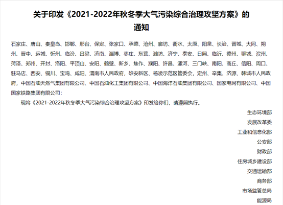 2022年(nián)，影(yǐng)響商用(yòng)車(chē)行(xíng)業(yè)的(de)新規有(yǒu)哪些(xiē)？